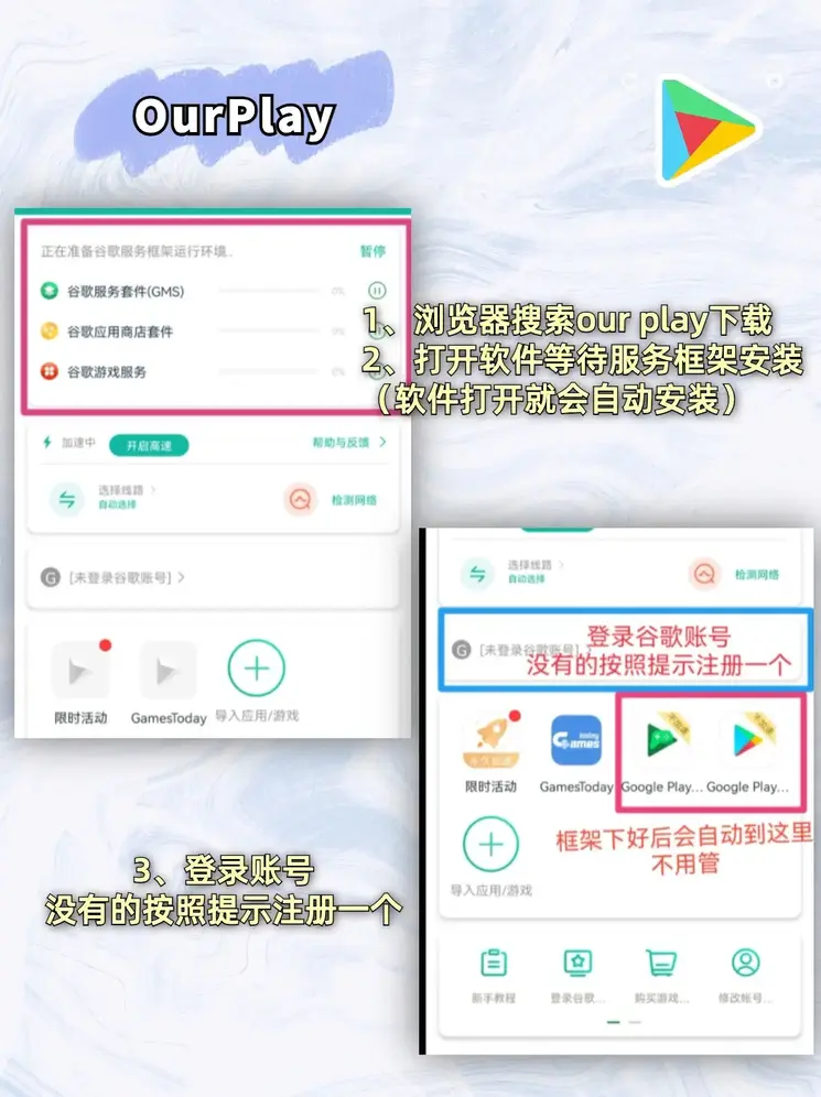 凤凰体育官网首页app下载安装截图1